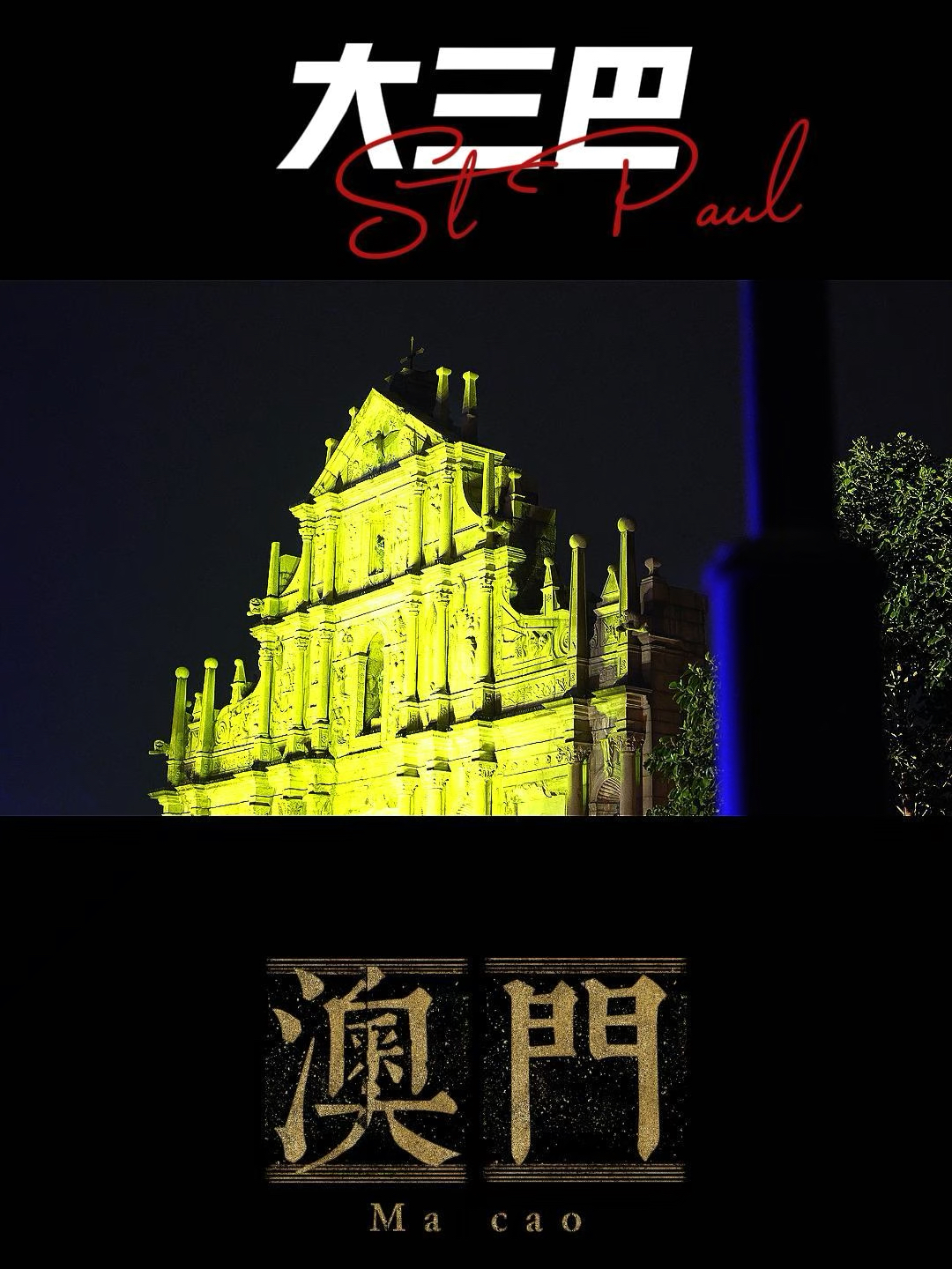第529頁