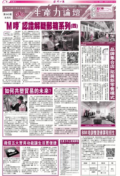 澳門全年免費(fèi)資料，探索與發(fā)現(xiàn)之旅（SEO優(yōu)化文章），澳門全年免費(fèi)資料探索與發(fā)現(xiàn)之旅，SEO優(yōu)化指南