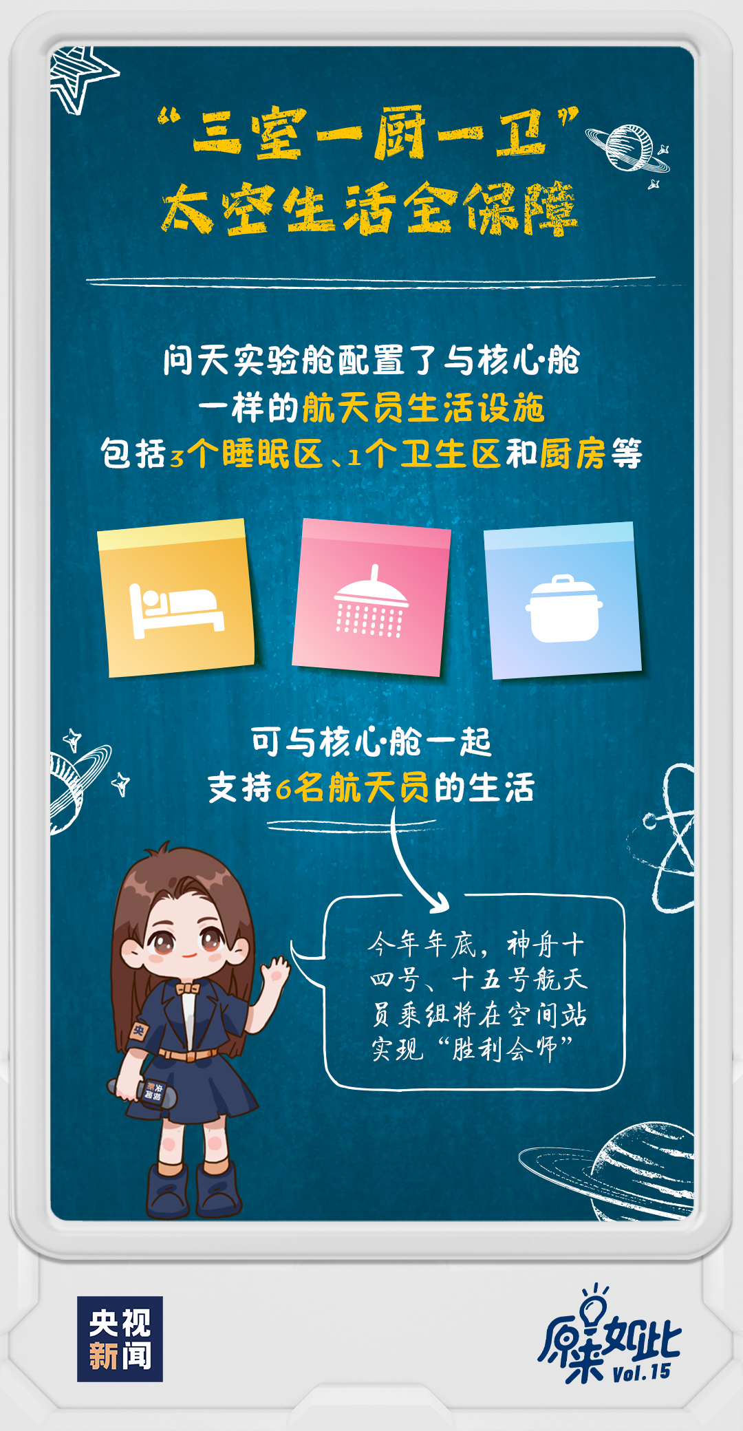 揭秘管家婆三肖三期必出一期MBA的奧秘，揭秘管家婆三肖三期必出一期MBA奧秘，揭秘真相與策略解析