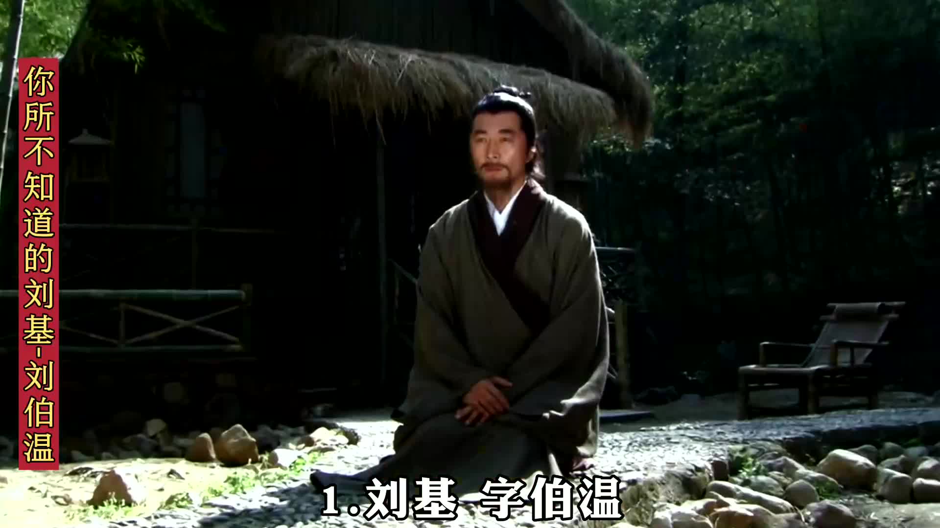 揭秘劉伯溫一肖中特QQ群——探尋神秘預測背后的真相，揭秘劉伯溫一肖中特QQ群，神秘預測真相探索