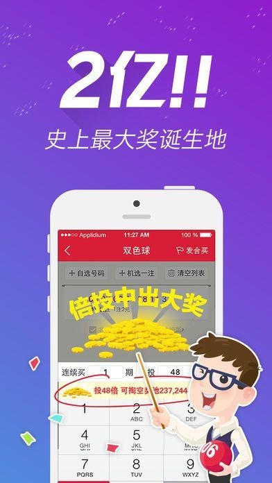 王中王一肖特論壇免網(wǎng)，探索與解析，王中王一肖特論壇深度探索與解析