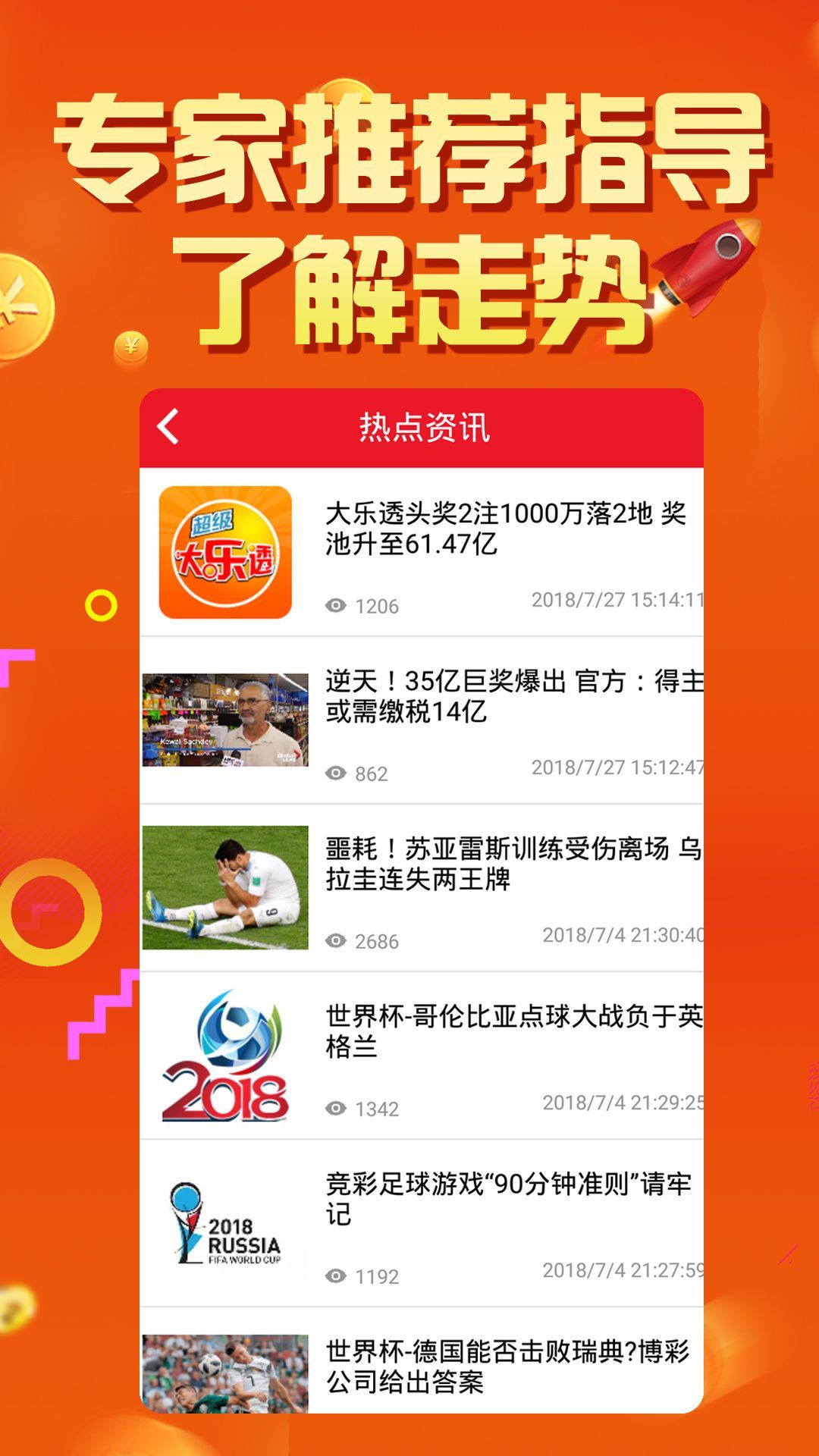 王中王論壇四肖選一肖，揭秘背后的秘密與策略，揭秘王中王論壇四肖選一肖背后的秘密與策略之道