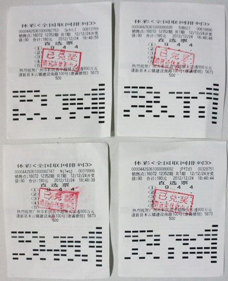 王中王穩(wěn)賺平特一肖，揭秘彩票背后的秘密策略與技巧，揭秘彩票贏獎秘訣，王中王穩(wěn)賺策略與平特一肖技巧探究