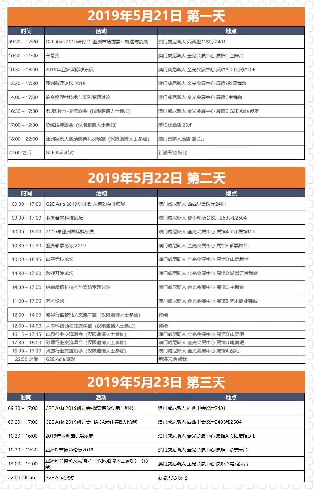 澳門六開彩開獎結(jié)果亮點解析，澳門六開彩開獎結(jié)果深度解析