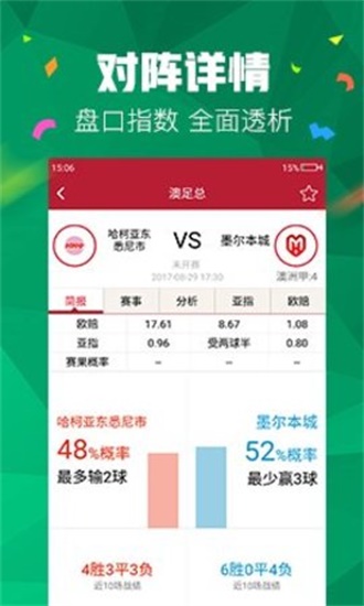 正版澳門管家婆資料大全——全面解析與獲取指南，澳門正版管家婆資料大全，全面解析與獲取指南