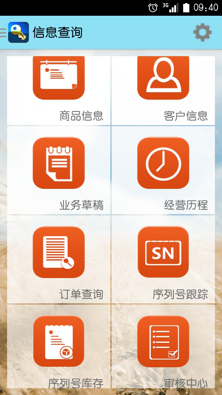 探索神秘世界，管家婆圖片 777777777與888888888的交匯，揭秘神秘交匯點，管家婆圖片 77777777 與 88888888 的交匯點探索