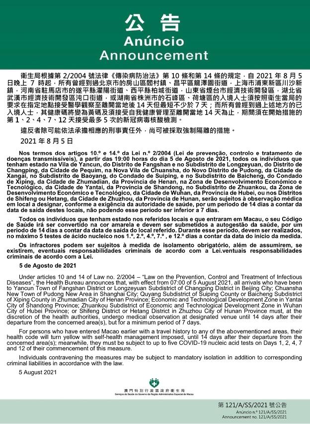 澳門(mén)一碼一碼精準(zhǔn)預(yù)測(cè)之探索與河南聯(lián)系，澳門(mén)一碼精準(zhǔn)預(yù)測(cè)與河南的神秘聯(lián)系探索