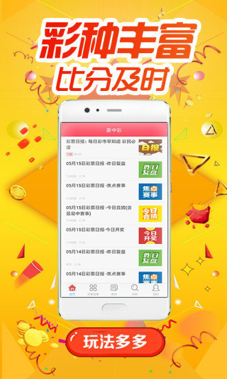 關(guān)于0149400cσm查詢與澳彩資料的深度解析，0149400cσm查詢與澳彩資料深度解析，揭秘背后的秘密
