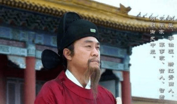 劉伯溫先生與一肖的神秘關(guān)聯(lián)，劉伯溫先生與生肖的神秘聯(lián)系