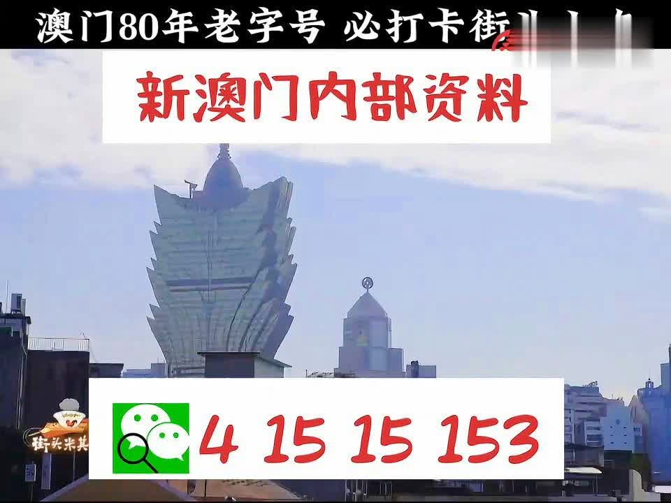 澳門精準(zhǔn)正版資料大全，探索與揭秘，澳門正版資料大全，揭秘與探索之旅