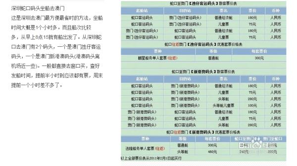 澳門最快最準(zhǔn)的開獎(jiǎng)記錄——揭秘彩票背后的秘密，澳門彩票開獎(jiǎng)記錄揭秘，探索最準(zhǔn)最快的開獎(jiǎng)秘密