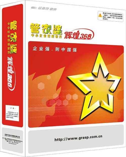 揭秘管家婆四碼必中一肖的秘密策略，揭秘管家婆四碼必中一肖的秘密策略，揭秘彩票預(yù)測真相！