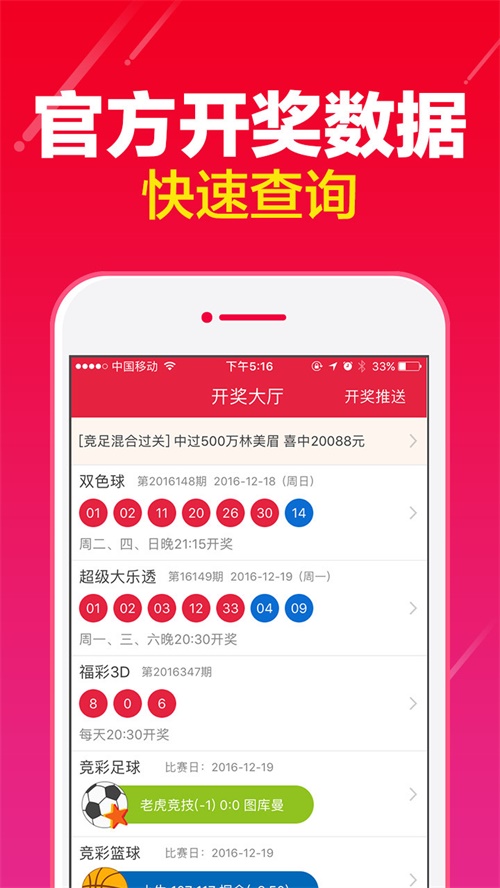 澳門一肖一碼最快開獎——揭秘彩票開獎速度與技巧，澳門彩票揭秘，快速開獎的生肖碼技巧與速度解析