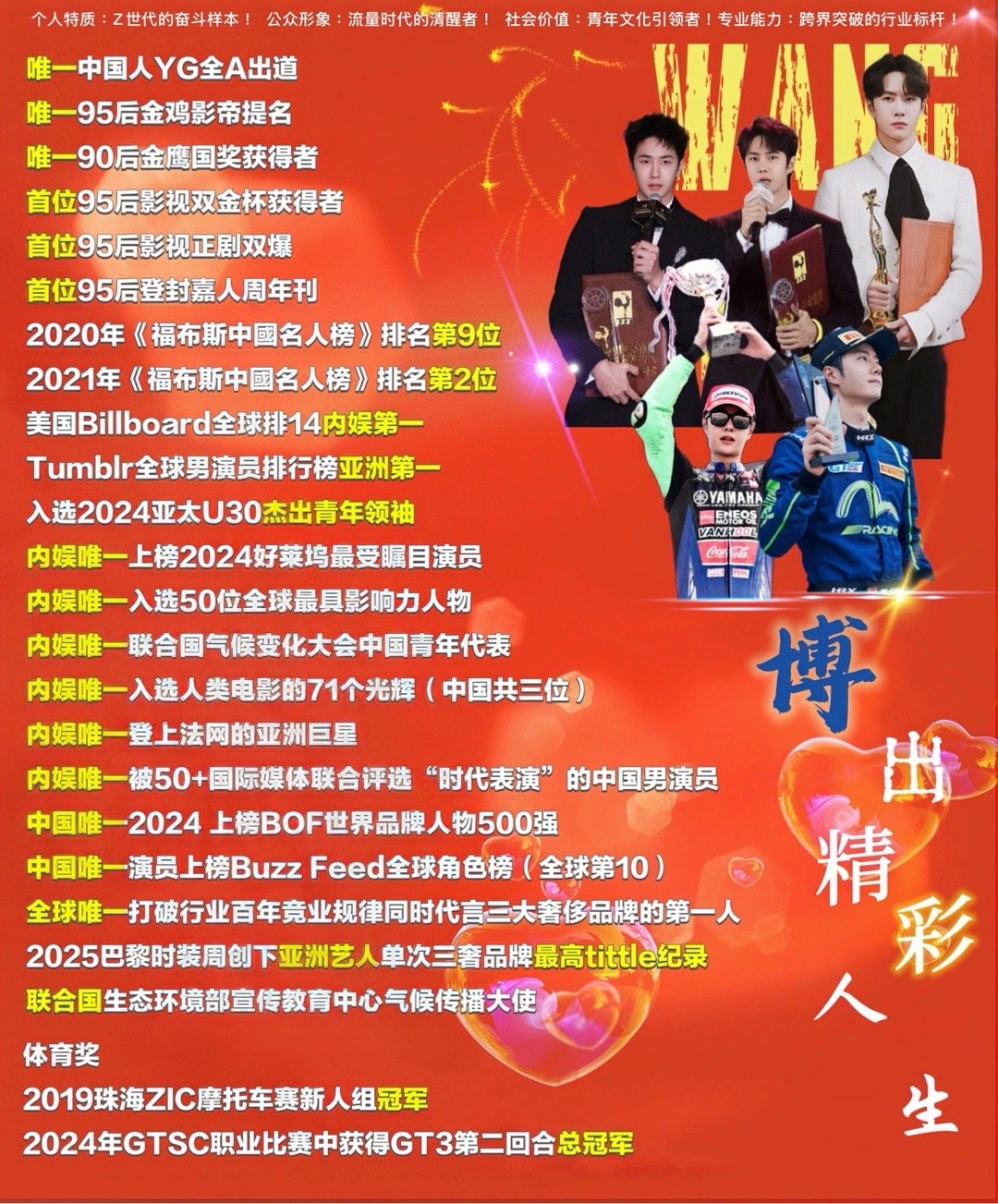 王中王一肖跑狗網(wǎng)——探索領(lǐng)先的網(wǎng)絡(luò)平臺與SEO策略，王中王一肖跑狗網(wǎng)，引領(lǐng)時代的網(wǎng)絡(luò)平臺與SEO策略探索