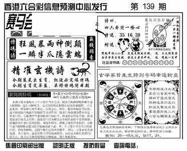 王中王香港一肖期期中，揭秘彩票背后的秘密與策略，揭秘彩票背后的秘密與策略，王中王香港一肖期期中彩票解析