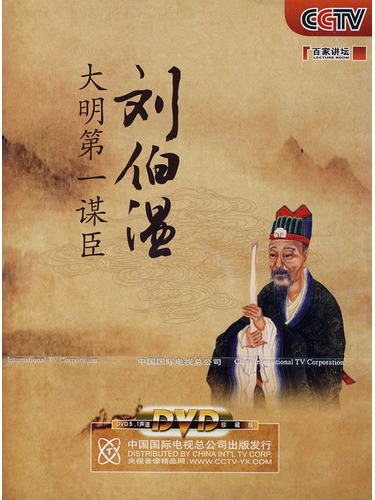 劉伯溫傳奇，一肖大中特的奧秘，劉伯溫傳奇，揭秘一肖大中特的奧秘