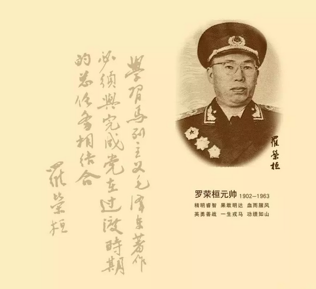 揭秘劉伯溫一肖期期誰(shuí)——探尋神秘人物背后的故事，劉伯溫神秘人物背后的故事揭秘，一肖期期誰(shuí)？