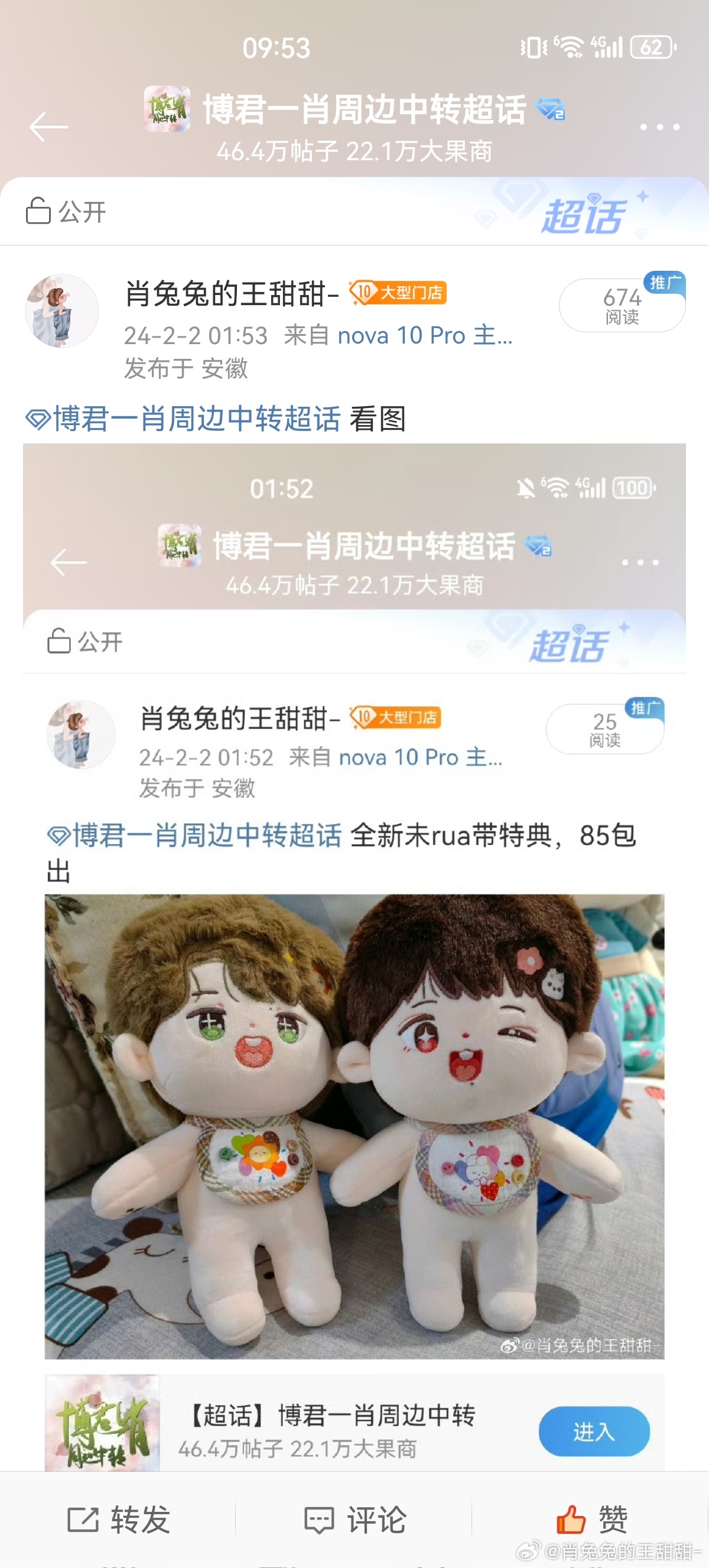 王中王與肖中特期準，探尋背后的秘密與真相，王中王與肖中特期準背后的秘密與真相探尋
