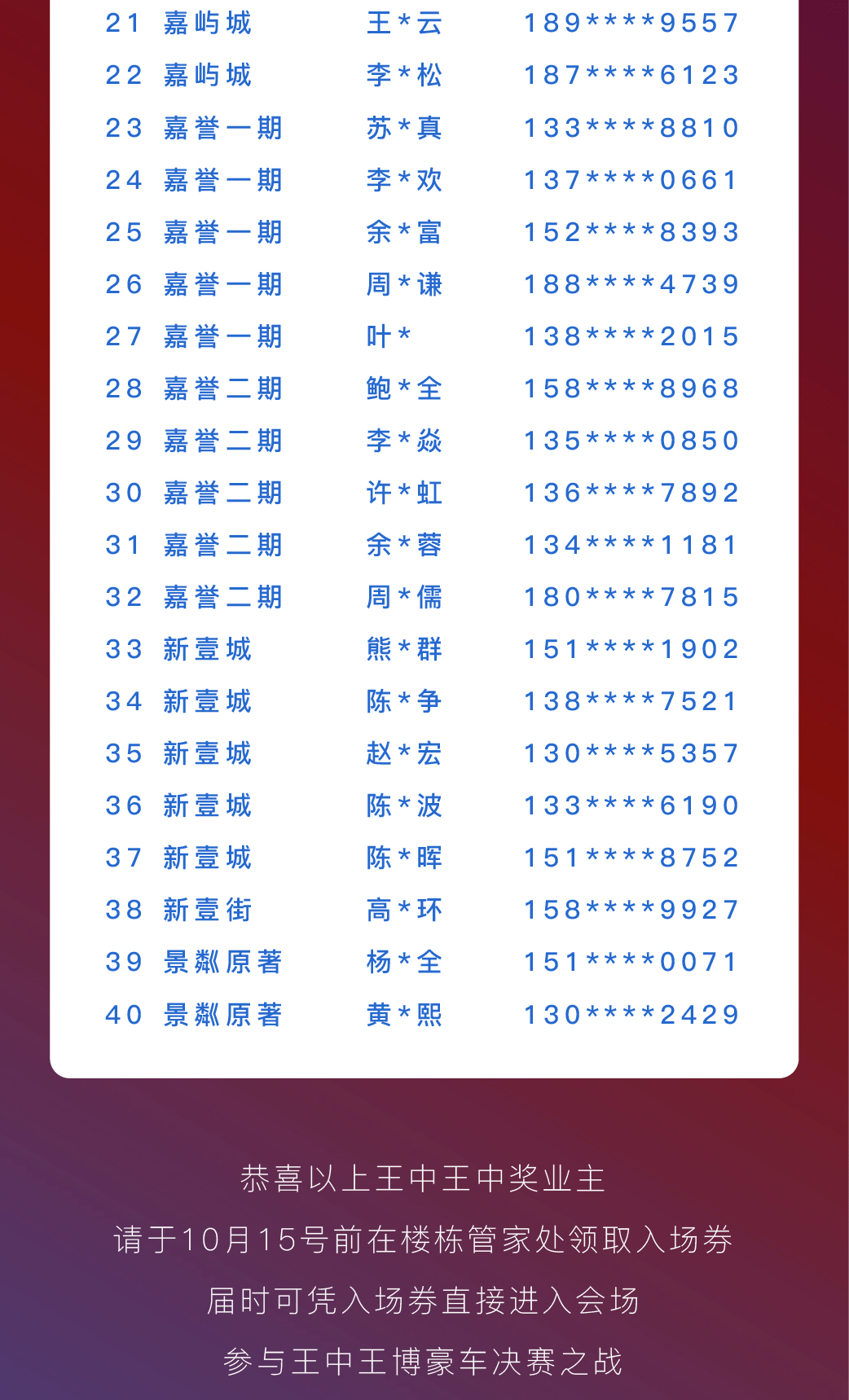 一肖三碼與王中王——揭秘生肖與數(shù)字的神秘聯(lián)系，揭秘生肖與數(shù)字神秘聯(lián)系，一肖三碼與王中王探秘