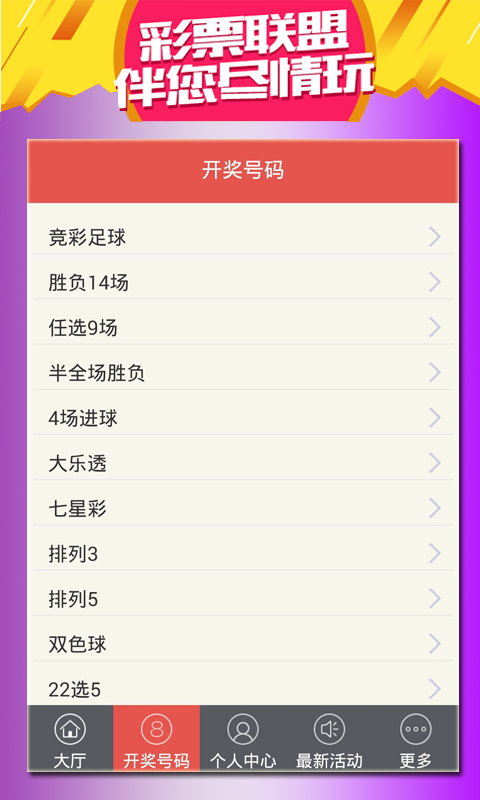 香港特馬資料王中王，下載與探索，香港特馬資料王中王，下載與深度探索