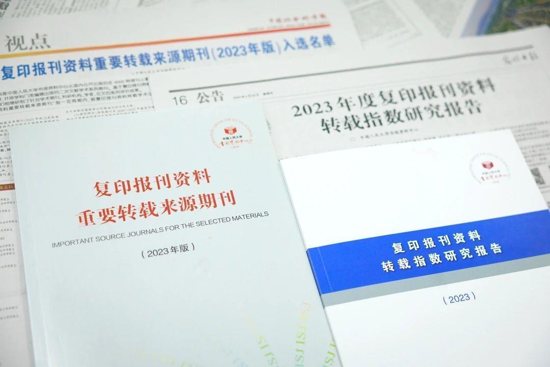 4887鐵算四中特期期準資料最新版詳解與獲取指南，4887鐵算四中特期期準資料最新版詳解與獲取攻略