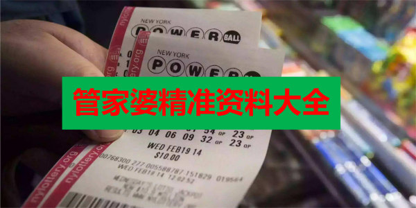 澳門管家婆100中獎(jiǎng)秘籍與策略探討，澳門管家婆中獎(jiǎng)秘籍與策略深度探討