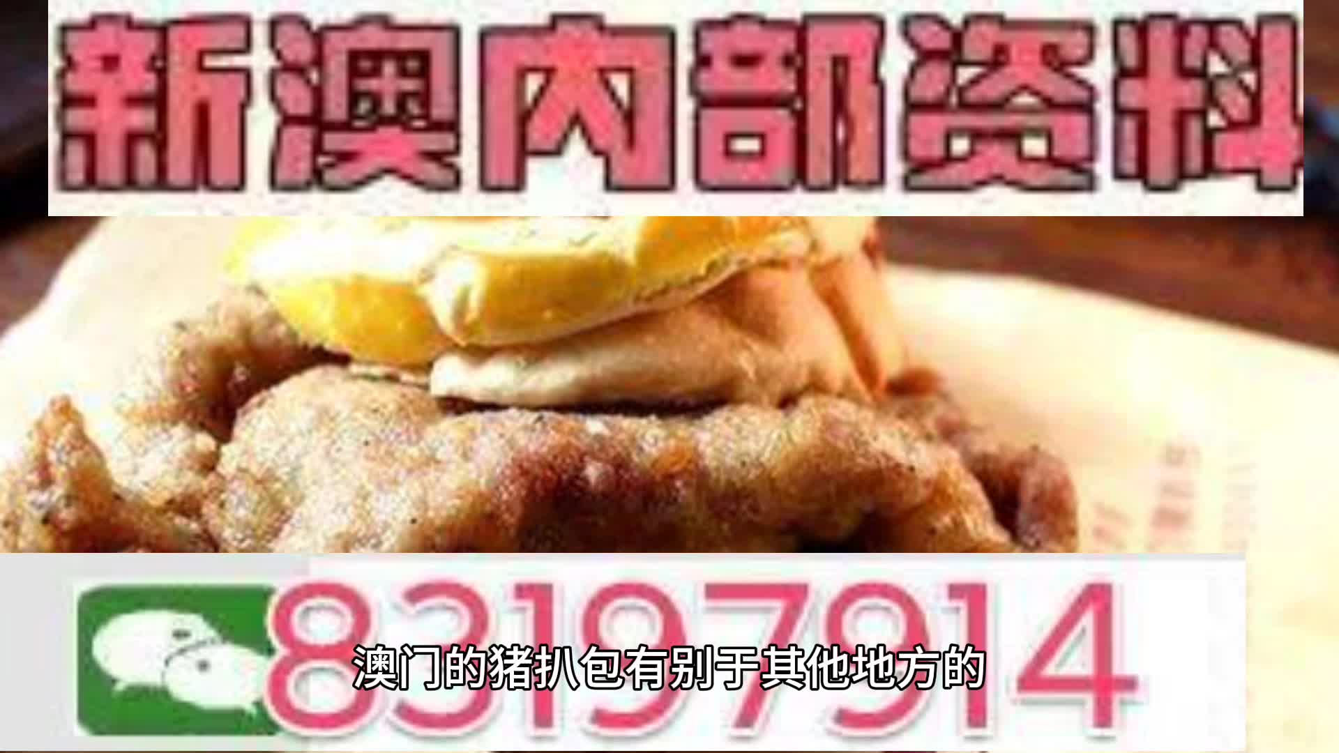 新澳天天開彩資料大全——探索彩票世界的秘密，新澳天天開彩資料大全，揭秘彩票世界的奧秘