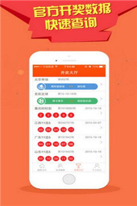 澳門王中王今晚最快開獎(jiǎng)，探索彩票魅力與開獎(jiǎng)瞬間的激動心情，澳門王中王今晚開獎(jiǎng)速遞，探索彩票魅力，瞬間感受激動心情的期待