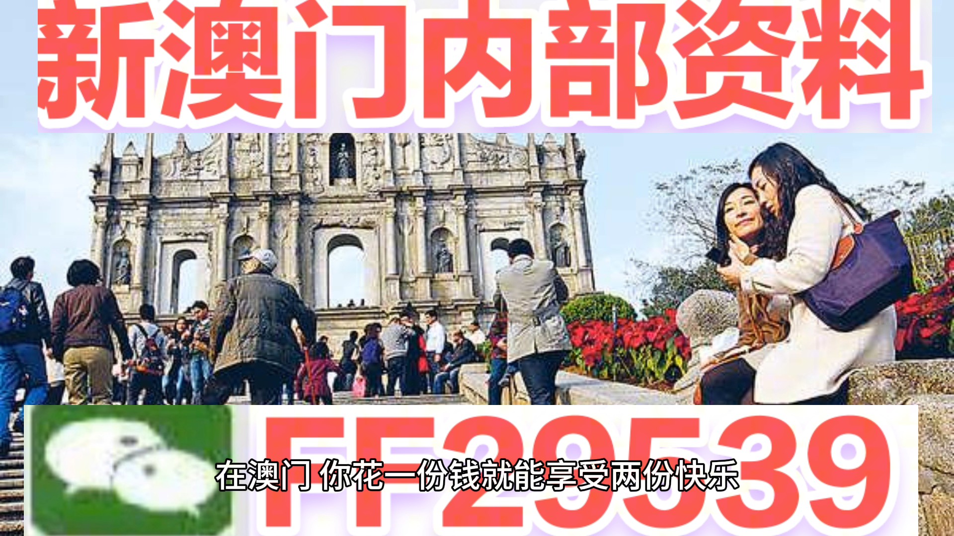 新澳門今晚開獎結果查詢表圖片，全面解析與實用指南，澳門今晚開獎結果查詢表圖片，全面解析與實用指南