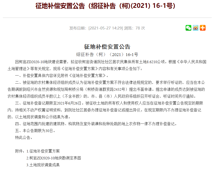 新澳門(mén)2025年正版免費(fèi)公開(kāi)，探索未來(lái)的機(jī)遇與挑戰(zhàn)，澳門(mén)未來(lái)展望，機(jī)遇與挑戰(zhàn)并存（2025正版免費(fèi)公開(kāi)）