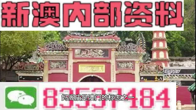 澳門三肖三碼精準(zhǔn)預(yù)測(cè)，揭秘黃大仙的神秘面紗與背后的秘密故事，澳門三肖三碼精準(zhǔn)預(yù)測(cè)揭秘，黃大仙的神秘面紗與背后故事探索