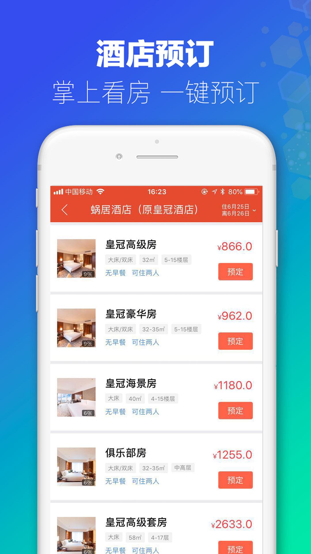 澳門今晚開什么軟件，深度解析與預(yù)測，澳門軟件深度解析與預(yù)測，今晚開什么？
