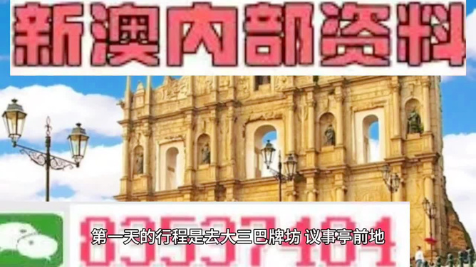 澳門(mén)芳草地精準(zhǔn)資料站，探索與解析，澳門(mén)芳草地精準(zhǔn)資料站，深度探索與解析