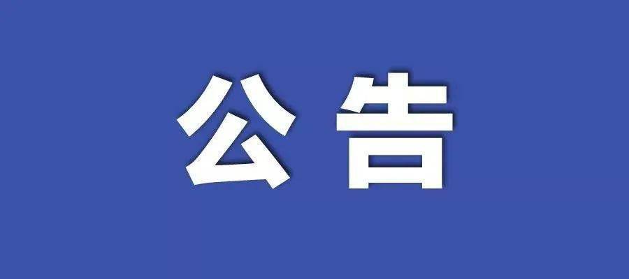新澳彩資料免費長期公開五十期——深度解析與獨家分享，獨家解析與分享，新澳彩資料免費長期公開五十期揭秘