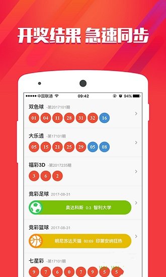 澳門最快現(xiàn)在開獎(jiǎng)結(jié)果，最新開獎(jiǎng)動(dòng)態(tài)與贏獎(jiǎng)秘籍，澳門最新開獎(jiǎng)結(jié)果、動(dòng)態(tài)更新與贏獎(jiǎng)策略
