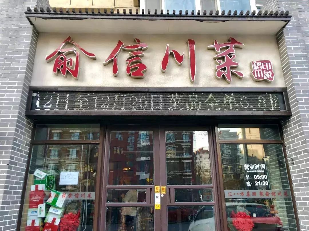 新奧門十碼中特，探索與解析，新奧門十碼中特深度解析與探索