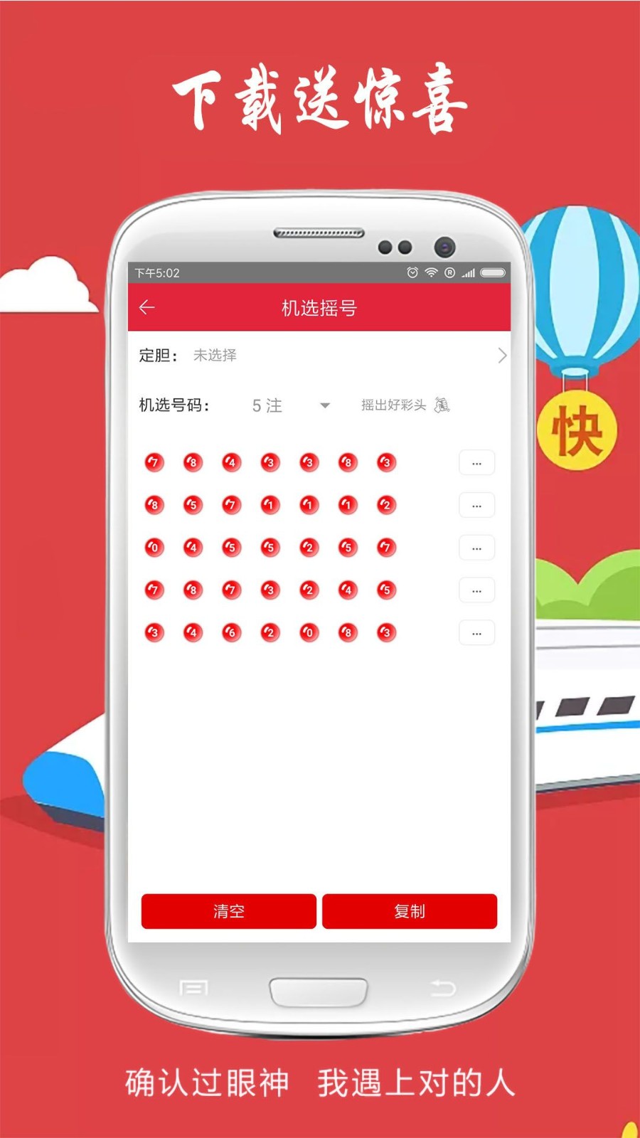 四肖八碼精準資料期期誰，揭秘彩票背后的秘密，揭秘彩票背后的秘密，四肖八碼精準資料期期誰？