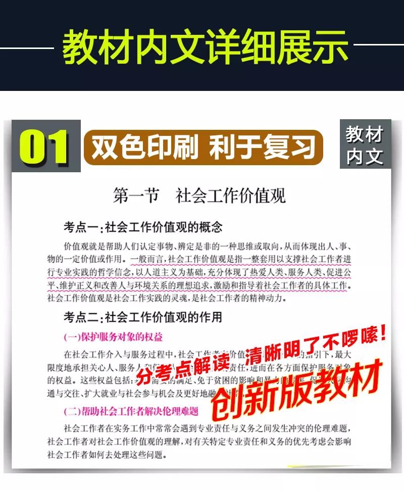 新澳門資料大全正版資料2025，全面解析與深度探索，新澳門資料大全正版資料深度解析與探索，2025年全面視角
