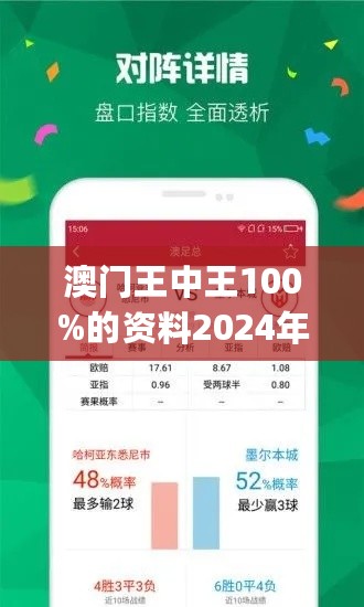 一肖免費(fèi)待王中王，揭秘生肖運(yùn)勢(shì)與策略秘籍，揭秘生肖運(yùn)勢(shì)秘籍與策略，一肖免費(fèi)待王中王