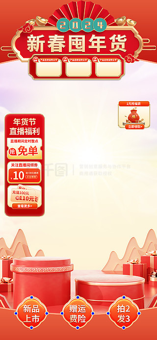 2025新奧正版資料免費(fèi)提供的全面指南，2025新奧正版資料全面指南，免費(fèi)獲取攻略