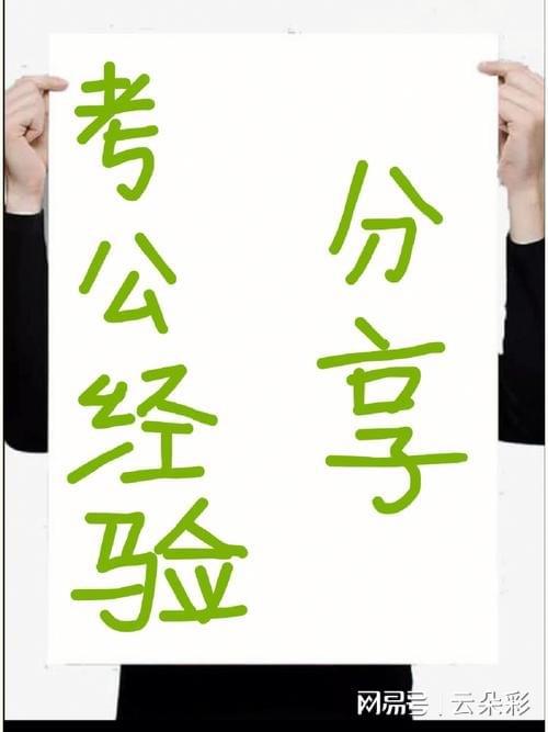 2025年正版資料免費(fèi)大全視頻，未來的學(xué)習(xí)資源共享新紀(jì)元，未來學(xué)習(xí)資源共享新紀(jì)元，2025年正版資料免費(fèi)大全視頻