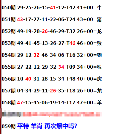 一肖公式怎么計算公式，深度解析與實用指南，一肖公式深度解析與實用指南，計算公式揭秘