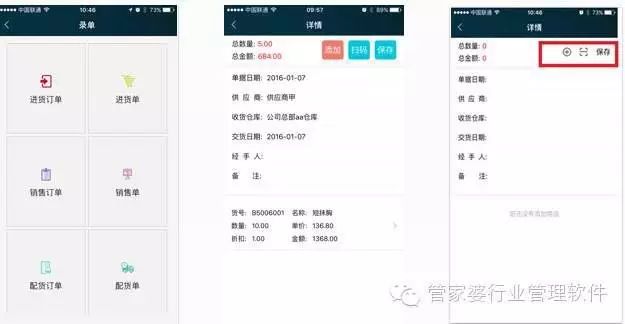 管家婆心水資料大全，全方位解讀管家職業(yè)的魅力與重要性，全方位解讀管家婆心水資料，揭示管家職業(yè)的魅力與重要性