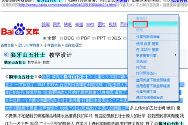 澳門開獎(jiǎng)最快網(wǎng)址是什么，全面解析與指南，澳門開獎(jiǎng)最快網(wǎng)址解析與指南