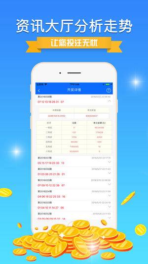 澳門(mén)金牛版免費(fèi)資料網(wǎng)澳，探索與解析，澳門(mén)金牛版資料探索與解析