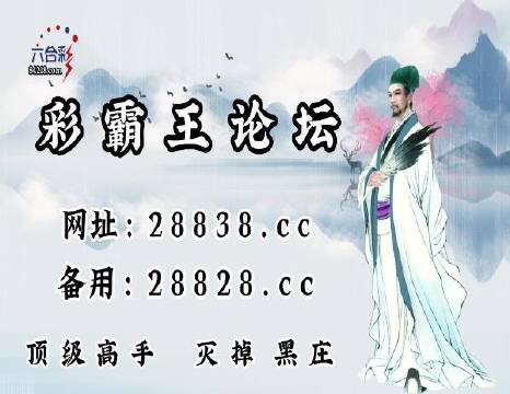 澳門劉伯溫平特一肖肖，揭秘傳奇人物與預(yù)測之謎，揭秘傳奇人物劉伯溫的預(yù)測之謎，澳門平特一肖肖解密