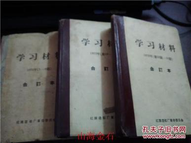 揭秘劉伯溫全年料四肖一碼的秘密，劉伯溫全年料四肖一碼揭秘，神秘預(yù)測(cè)背后的秘密