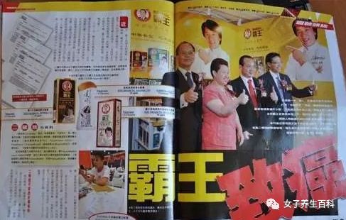 香港王中王平特一肖圖，深度解讀與探索，香港王中王平特一肖圖深度解析與探索