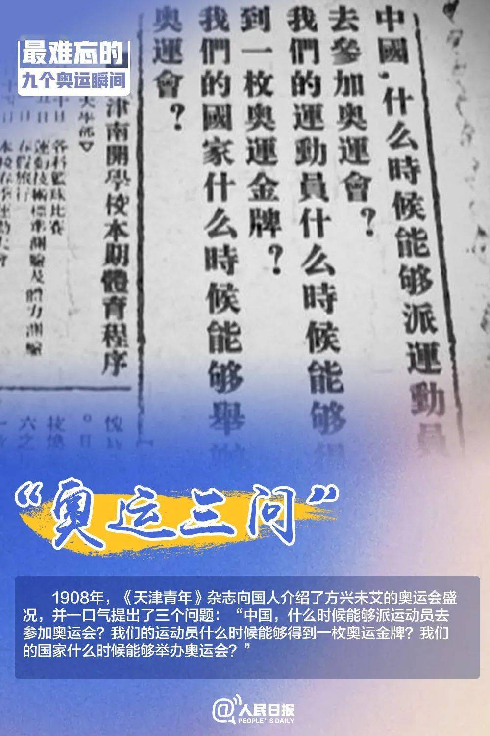 關(guān)于中三肖賠多少錢的探討，中三肖賠金額探討
