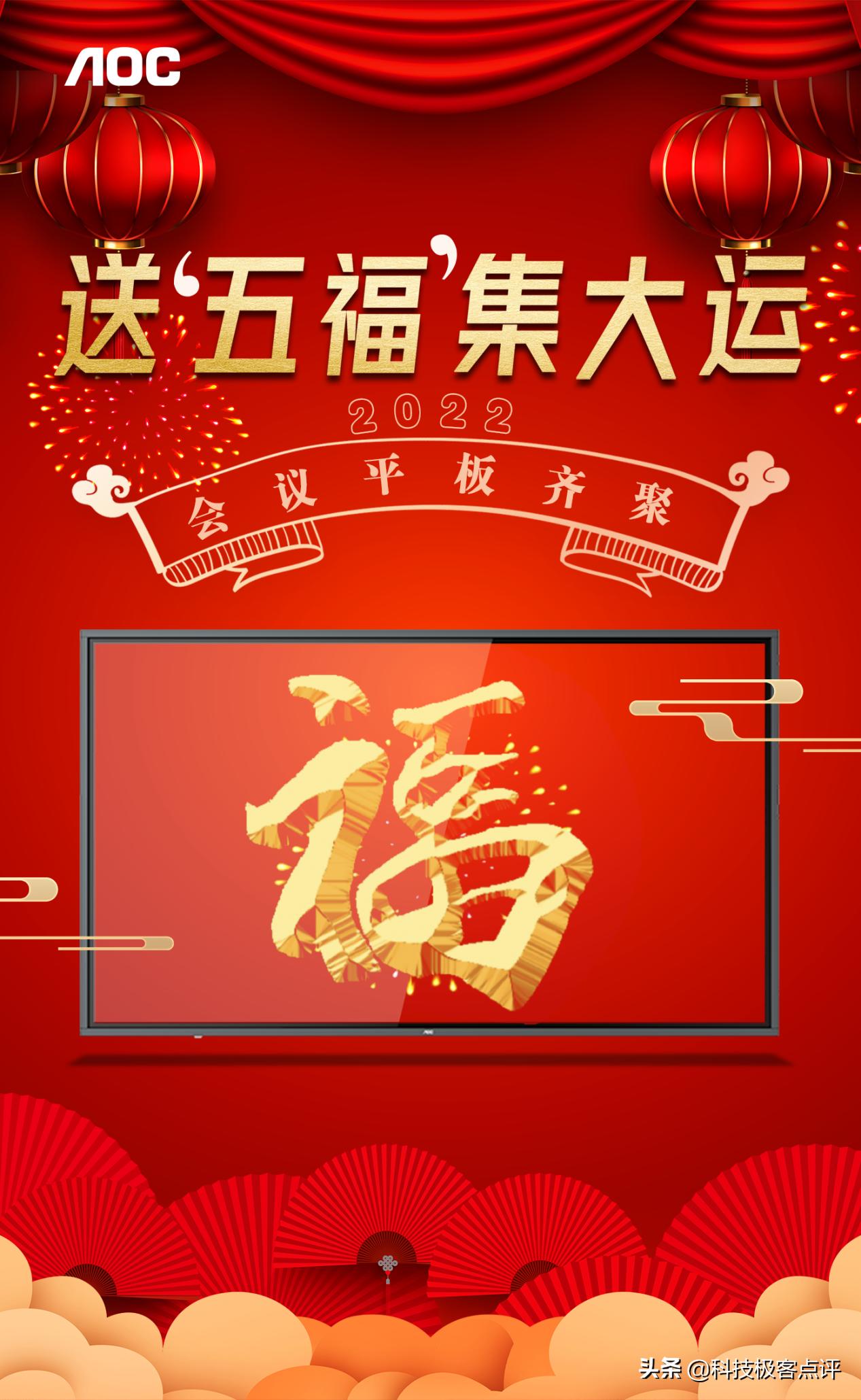 2022年天天開好彩，探索好運之道，開啟美好未來，探索好運之道，開啟美好未來，天天開好彩的2022年